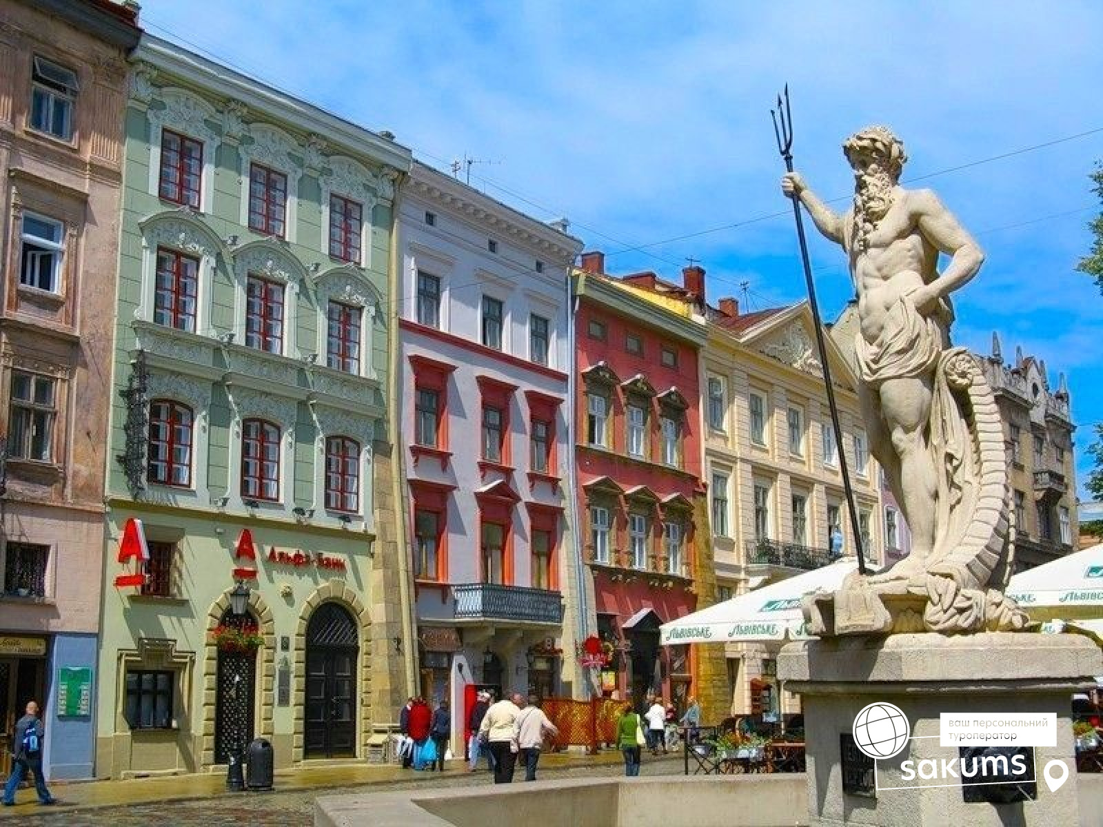Площадь рынок город Львов